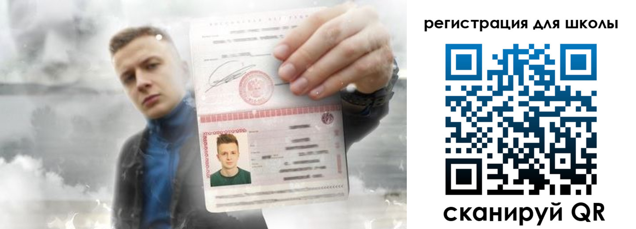 где прописаться в Ахтубинске