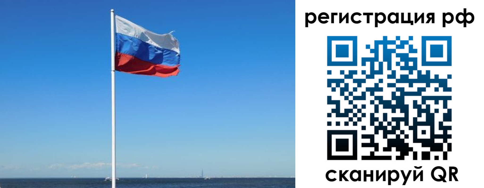 прописка законно в Ахтубинске
