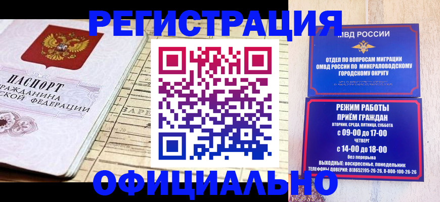 временная регистрация поиск в Ахтубинске