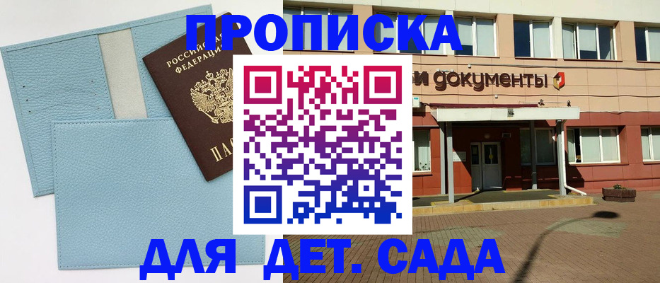 найти адрес прописки в Ахтубинске